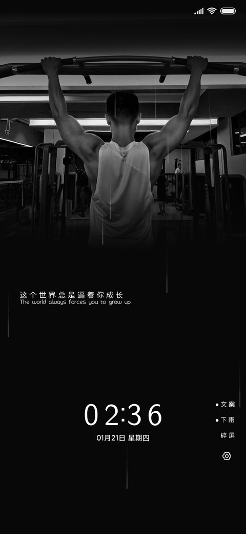 世界的磨练 preview