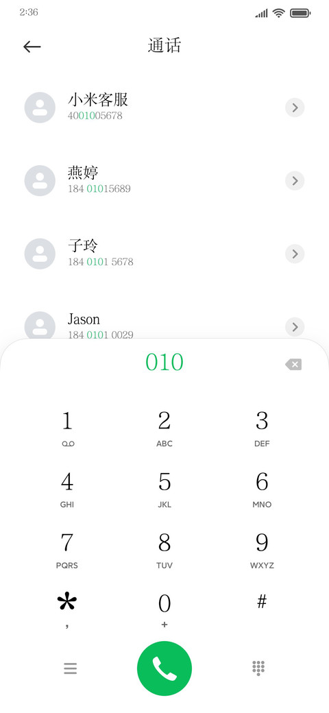 国潮宋体超大字库 preview