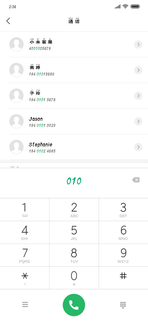 汉标爨宝子拼音 preview