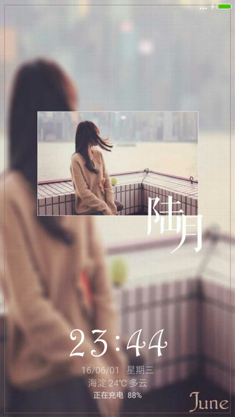 Hello，June！ preview