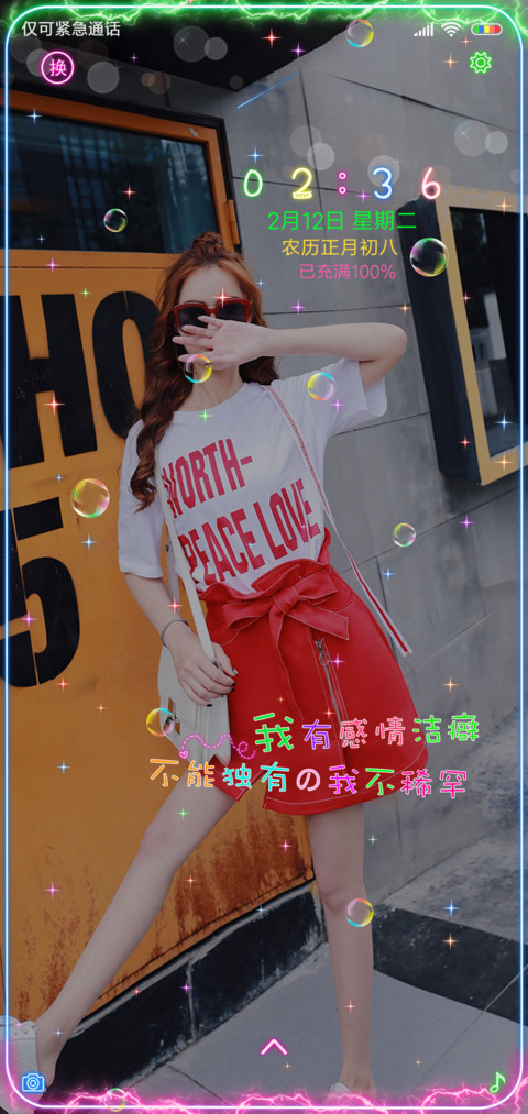 滚出我的世界 preview