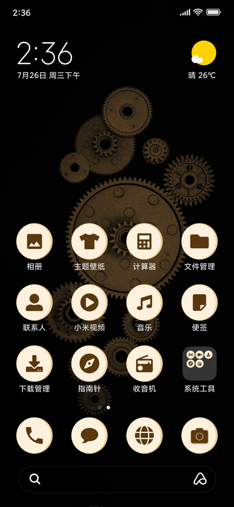 Machine Gear_3MDS preview