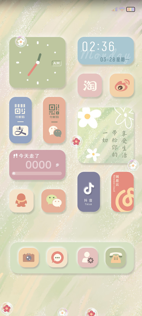 春日新绿 莫兰迪 preview