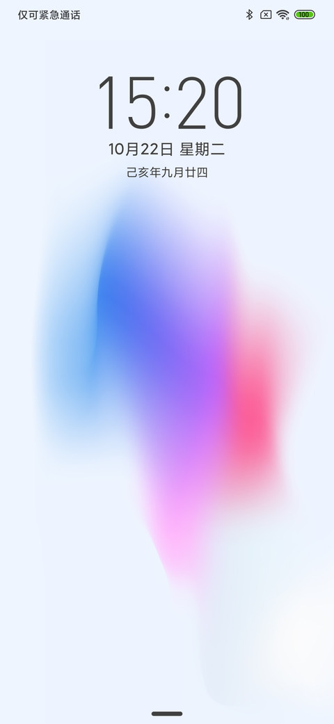 白 preview