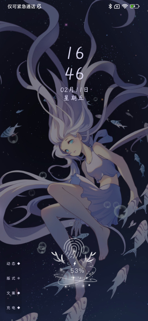 少女深海琴鸣 preview
