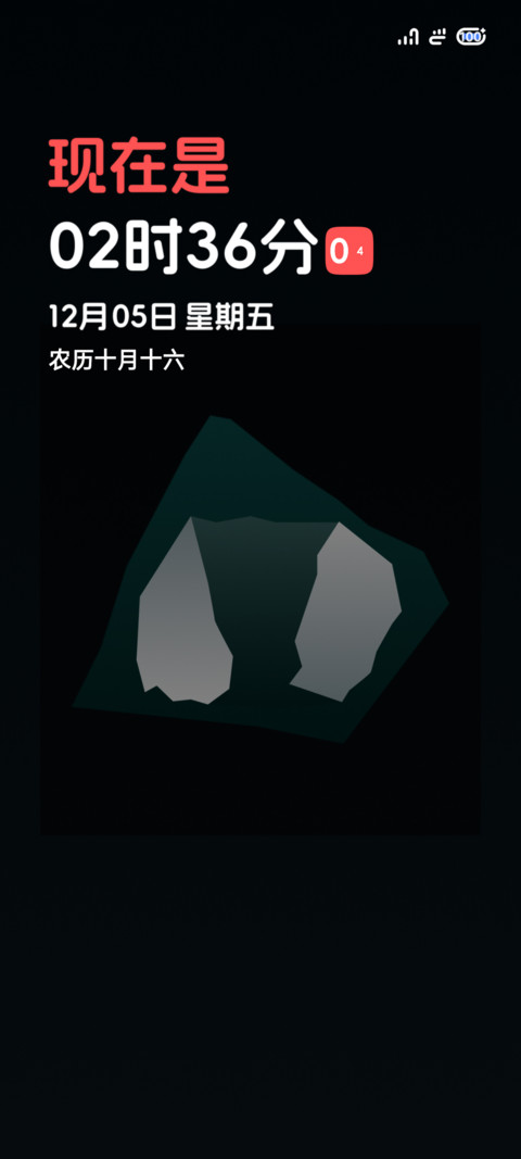 奇妙透彩 preview