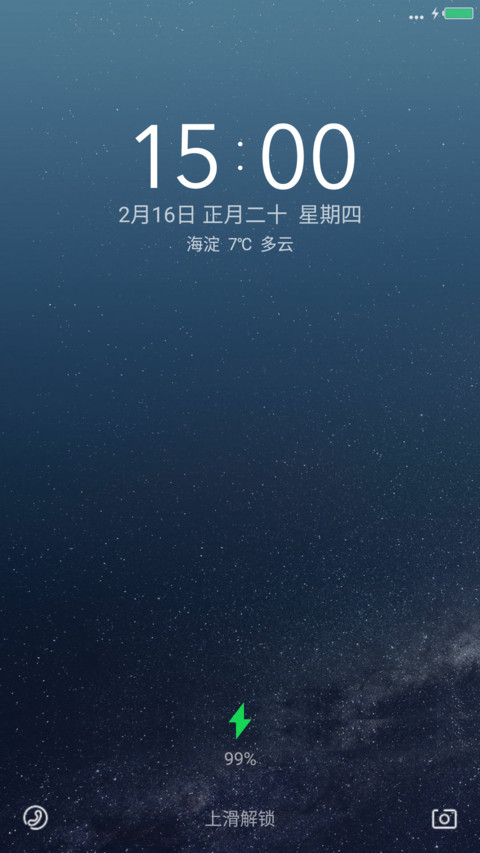 星空Line preview