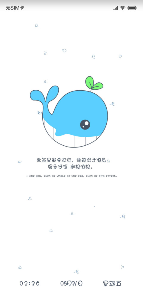 喜欢你 如鲸向海 preview