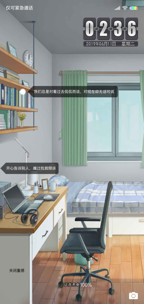 我是江小白 preview