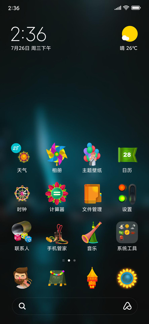 Official MIUI Theme_11 preview