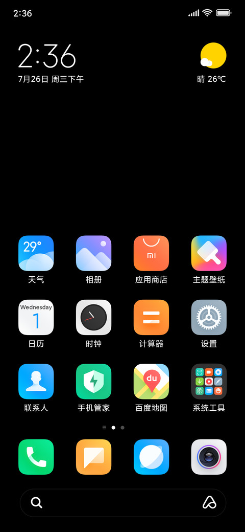 UI V12 SE preview