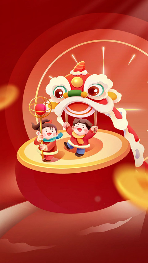 欢庆元旦-锐景创意 preview