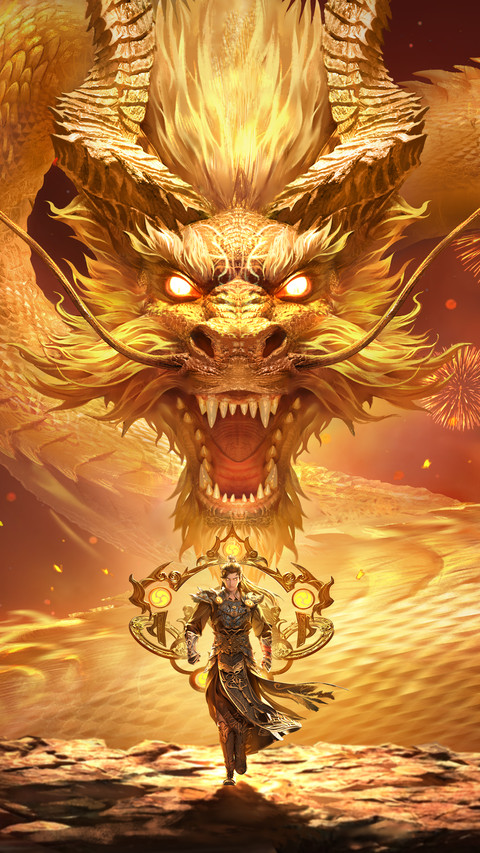 完美世界动画-顶晟科技 preview