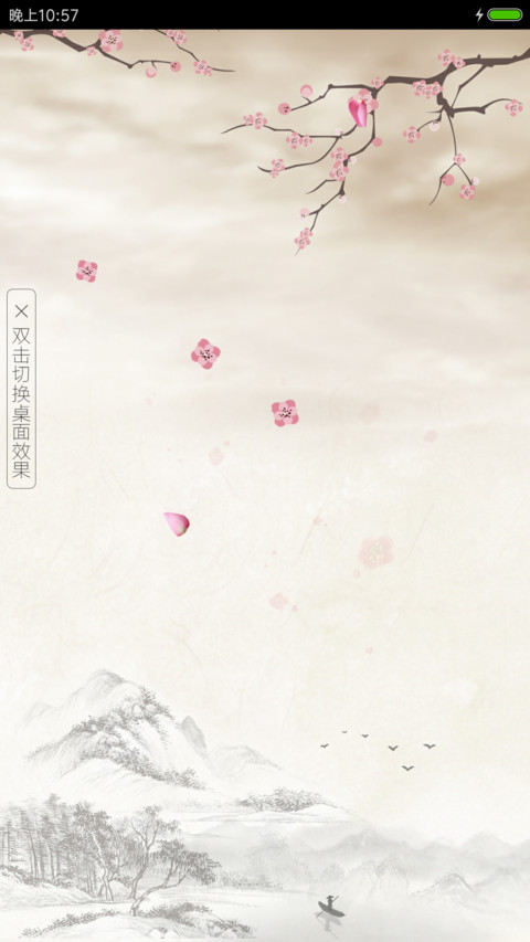水墨桃花 preview