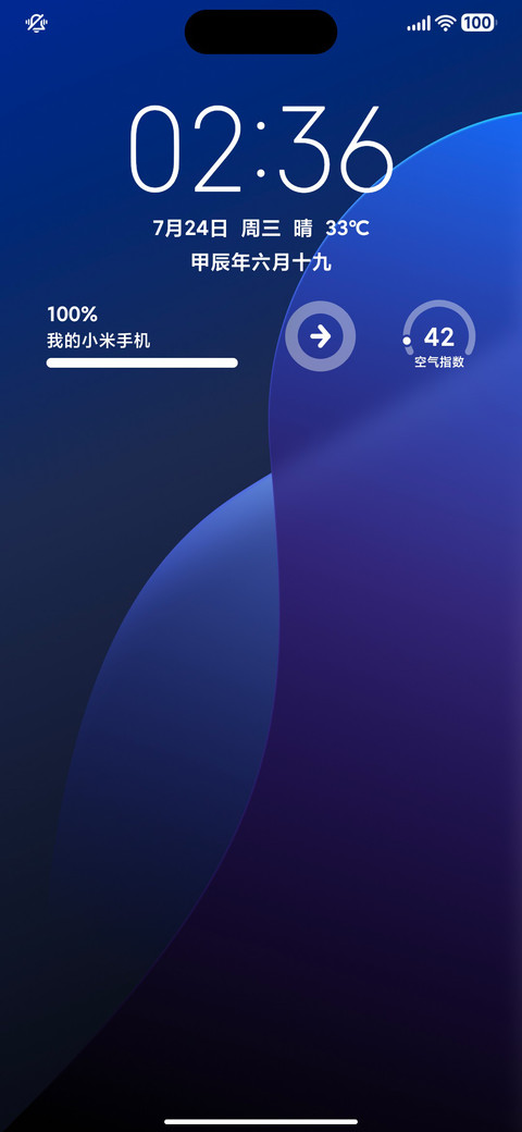 新世界UI preview