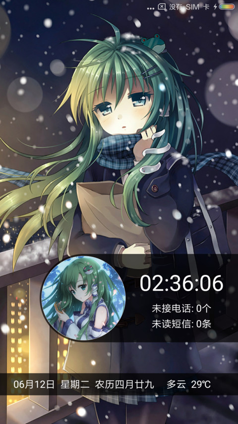 东方 早苗 preview