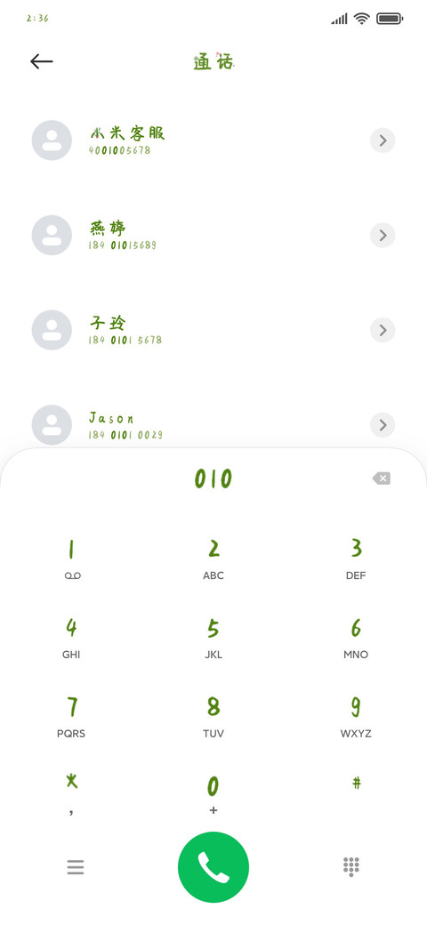 仙人球的花语 preview