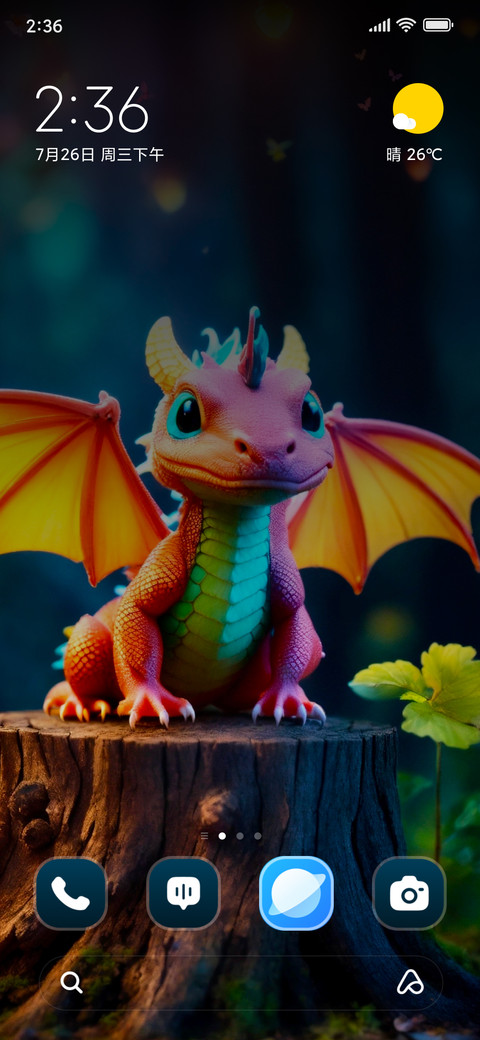 Dragon Baby preview
