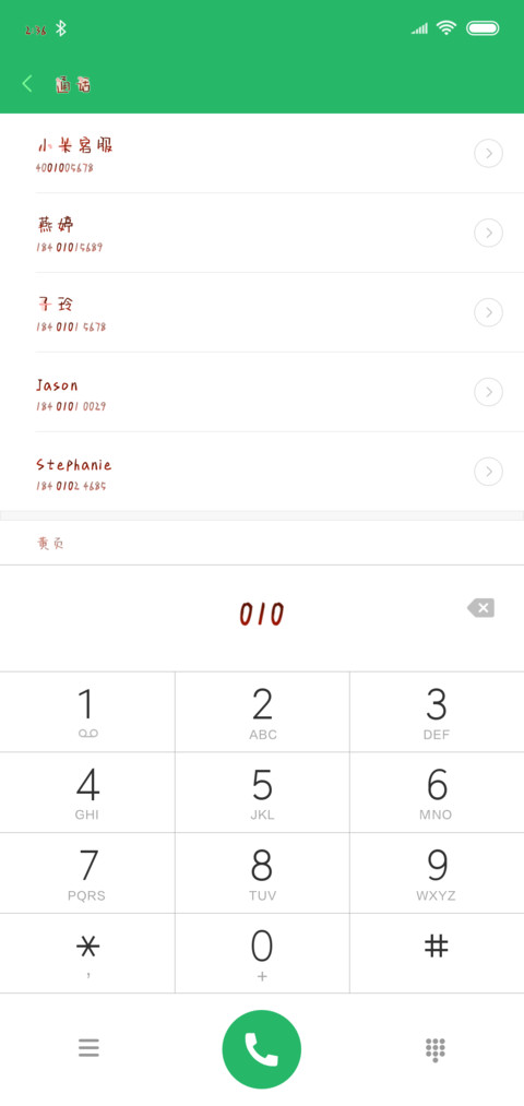 带辣条闯世界 preview