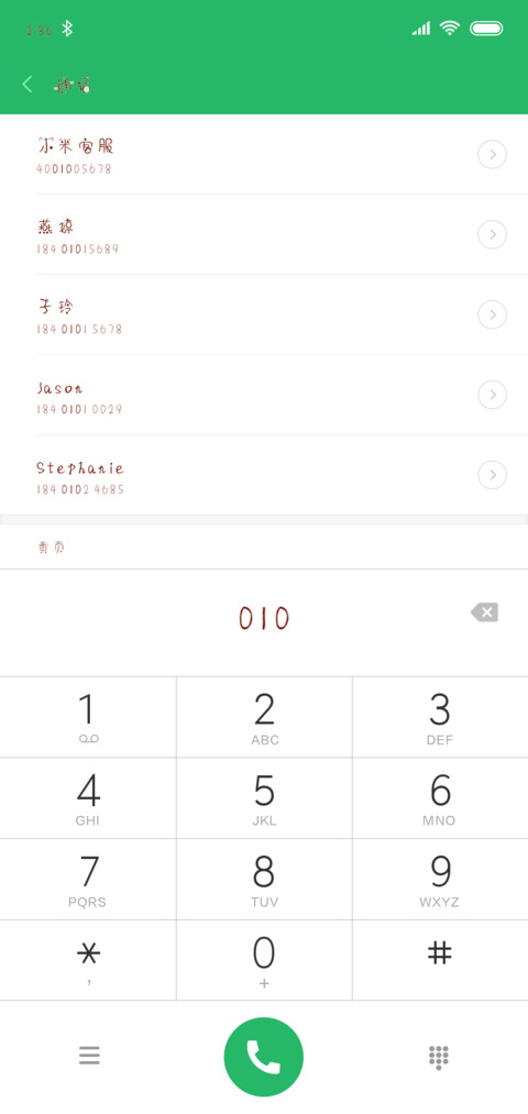 吃货猪 preview