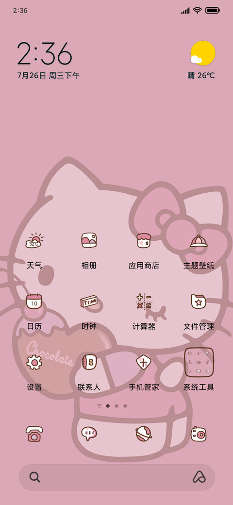 HelloKitty一个wink preview