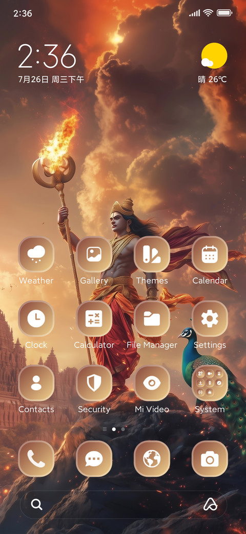 Aries - Kartikeya preview