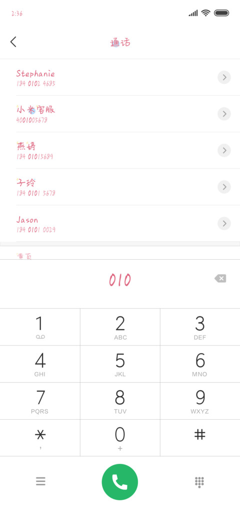 Aa你的好运正在派件 preview