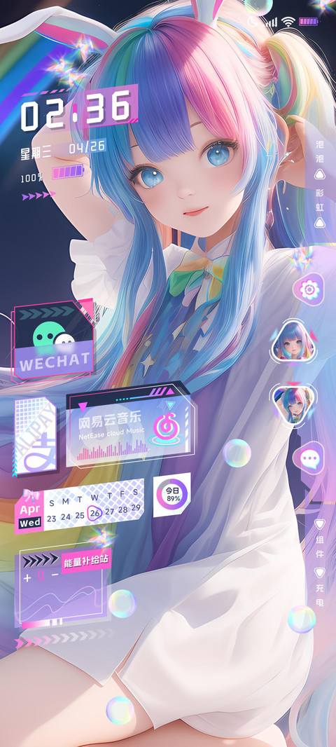 次时空元樱 preview
