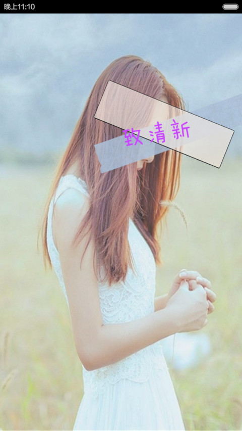 清新女孩 preview