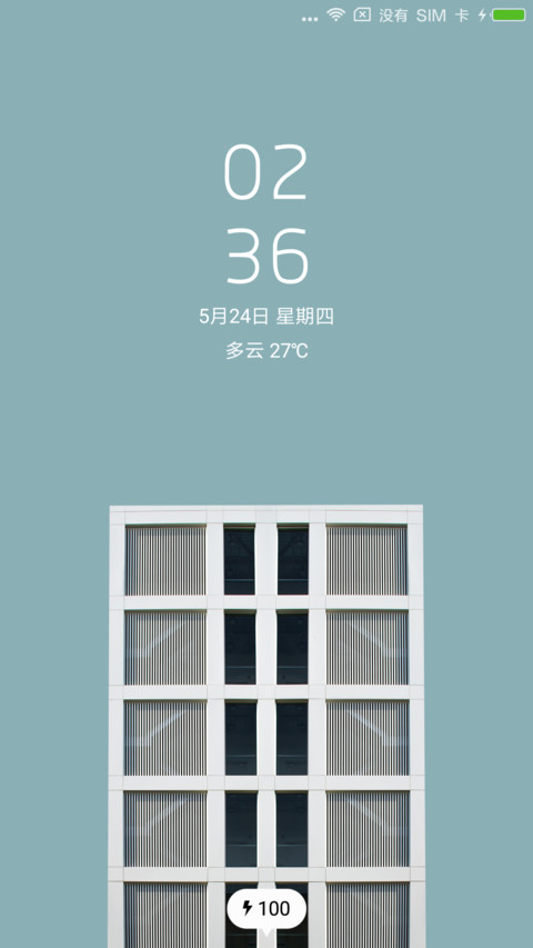 轻新 preview