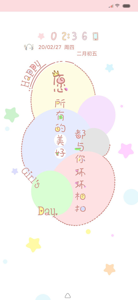 愿你快乐 preview