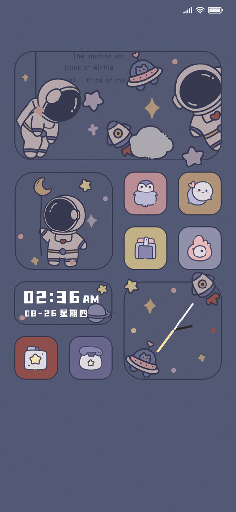 星辰邮递员 preview