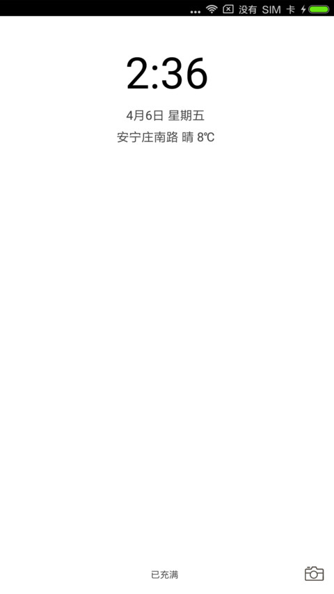 纯白OL preview