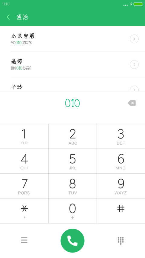 小骨体 preview