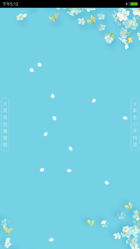 遇见 preview