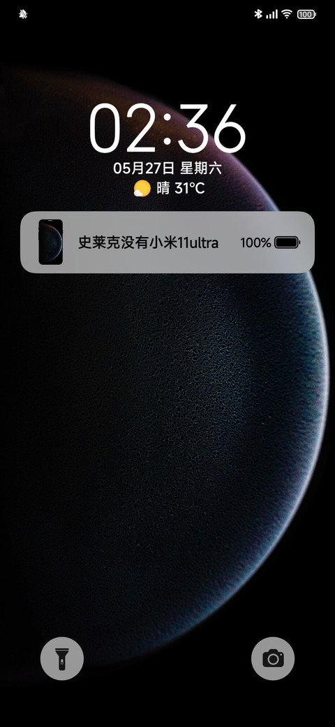 疏影 preview