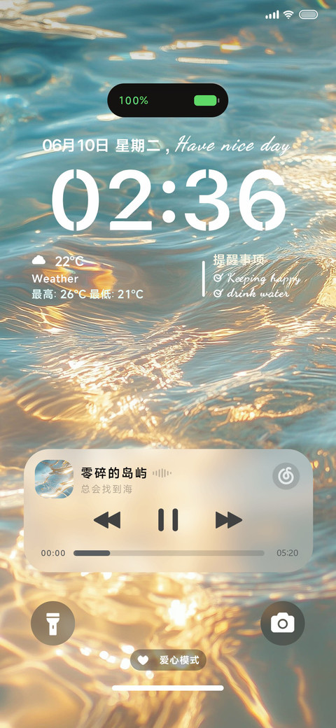 动态流水生金 preview