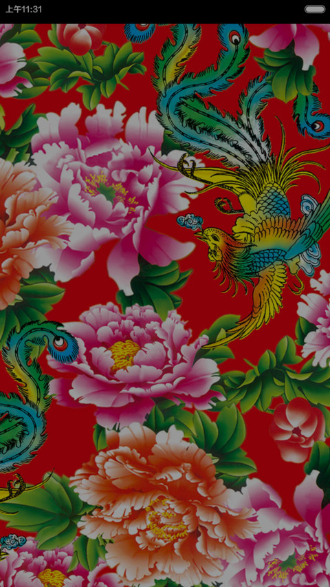 iOS东北时尚大花布【自由桌面、音乐界面】 preview