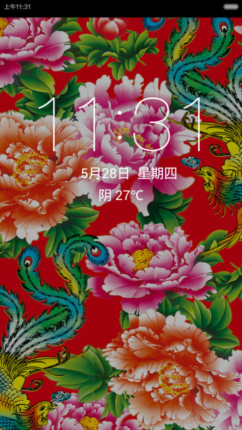 iOS东北时尚大花布【自由桌面、音乐界面】 preview