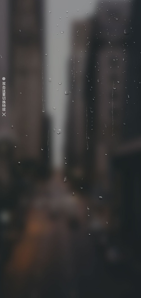 恋城memory全面屏 preview