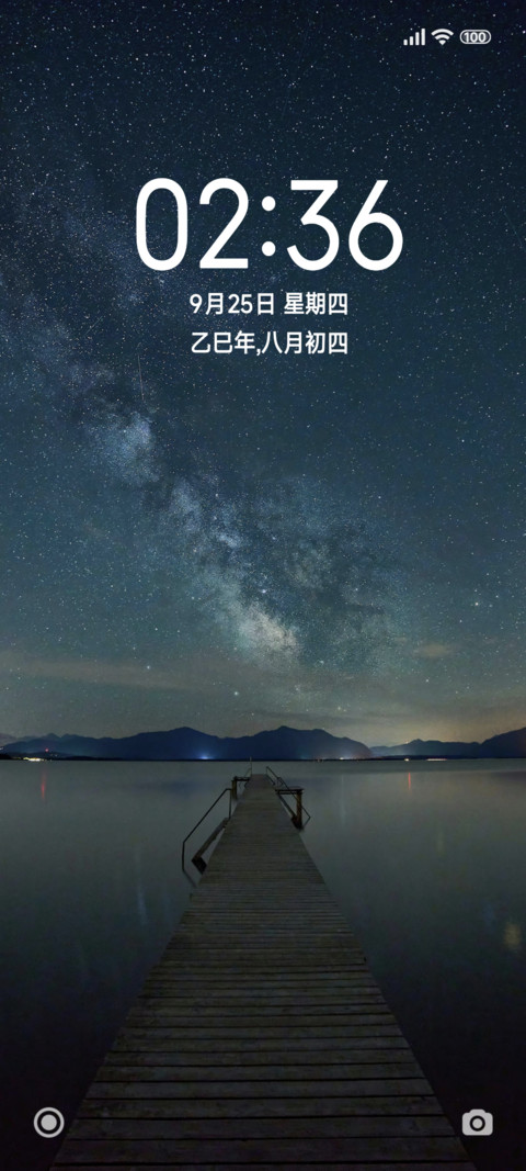 星空下的静夜 preview