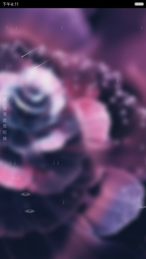 彩色花蕾（流星下雨4D动态） preview