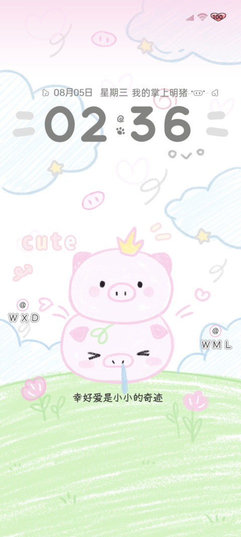 蜡笔 软萌小猪 preview
