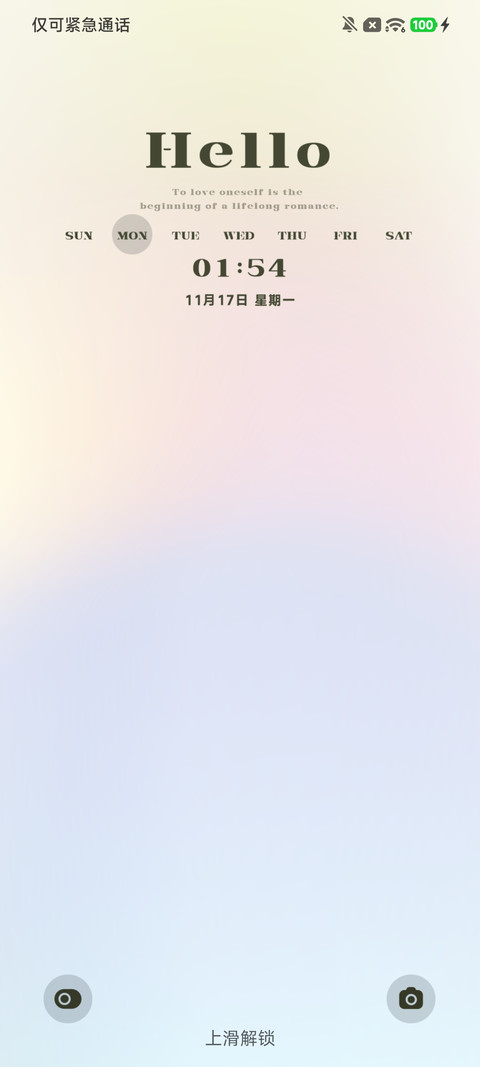 原色至简 preview