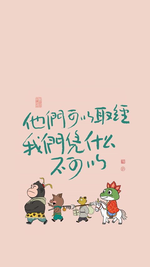 《浪浪山》隐藏的细节 preview