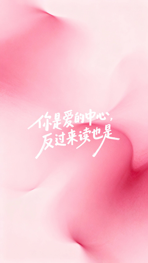 保持旺盛的生命力 preview