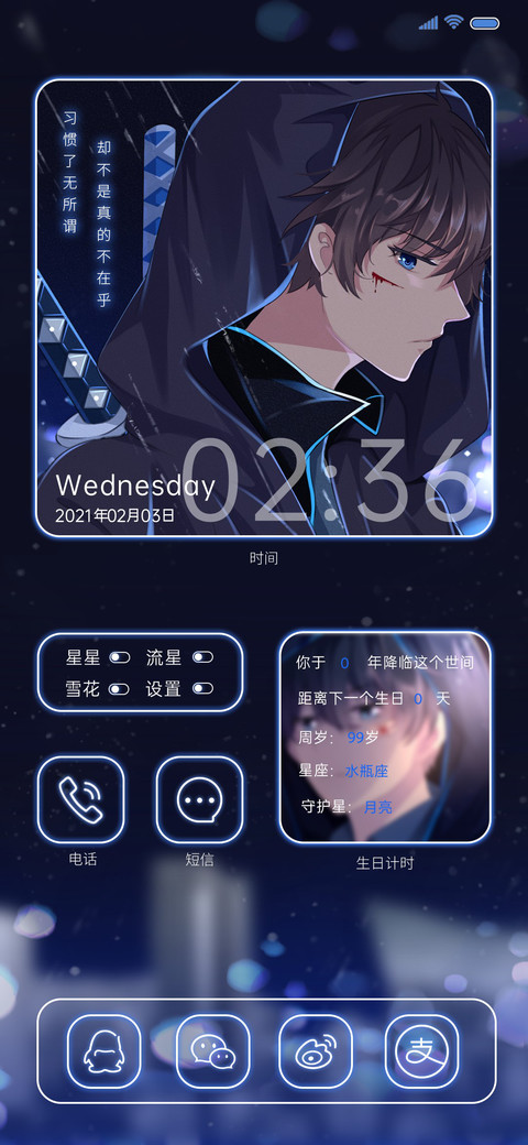 终是伤痕累累 preview