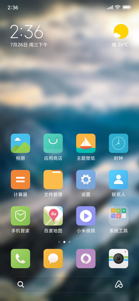 Official MIUI Theme_47 preview