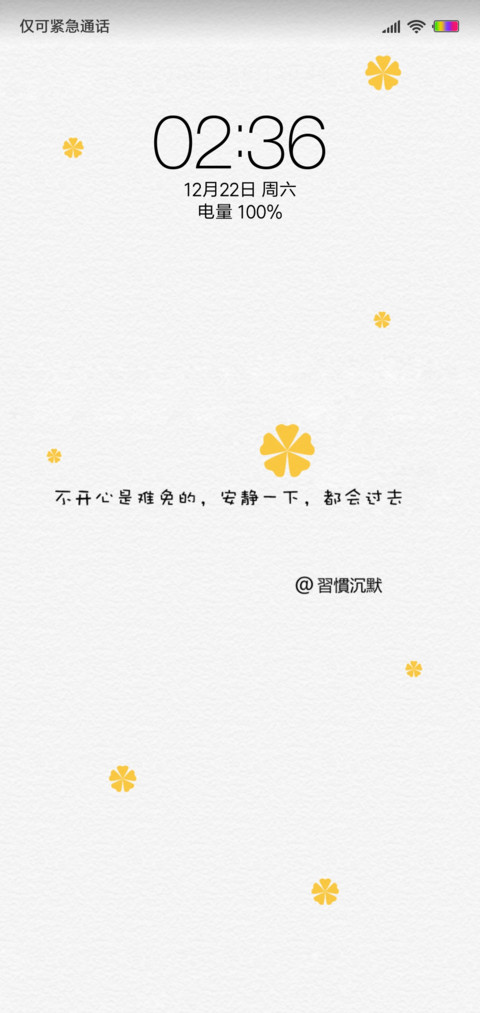 我的便签 preview
