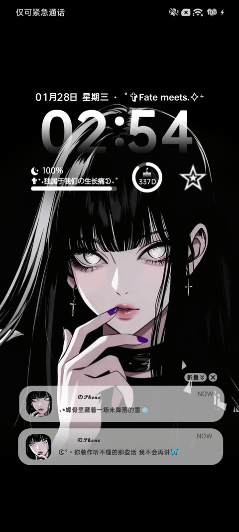二次元暗黑少女 preview